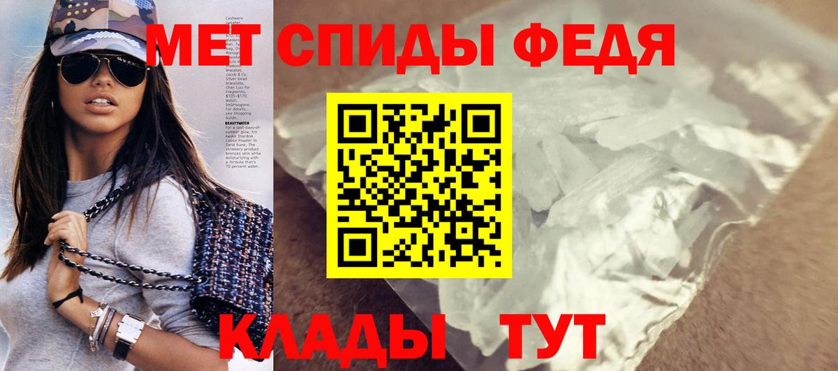 Амфетамин Premium Отрадное