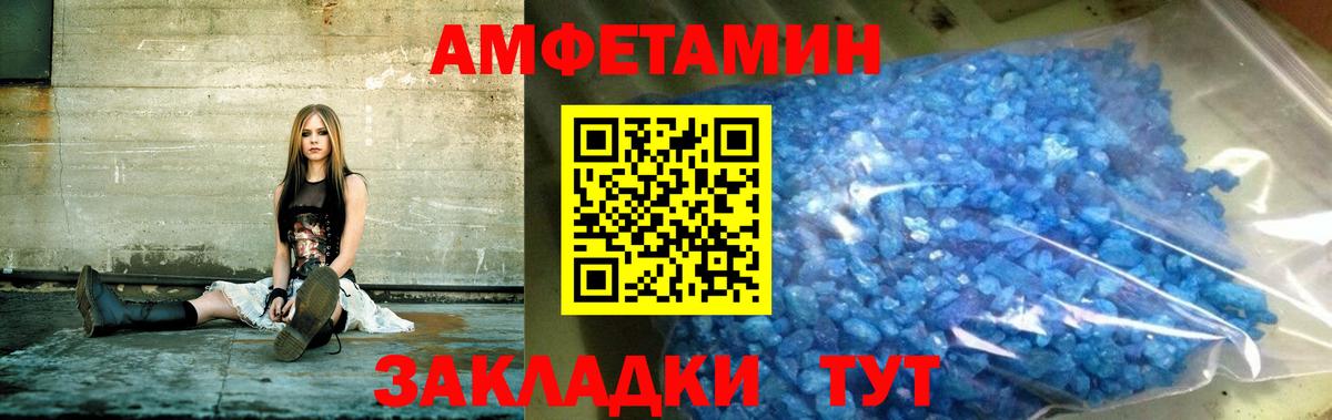 darknet как зайти  АМФ  Отрадное  АМФ  Вход с VPN  Амфетамин Premium 