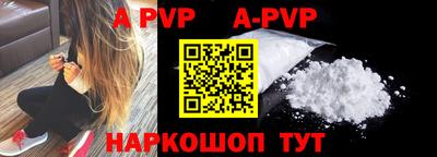скорость mdpv Бузулук