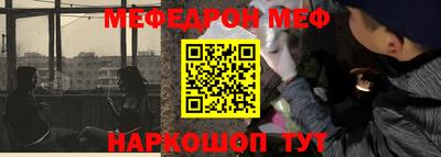 стафф Бугуруслан