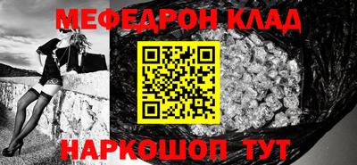 скорость mdpv Бузулук