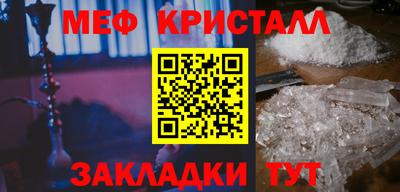 скорость mdpv Бузулук
