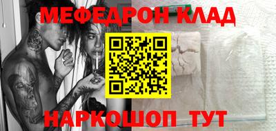 стафф Бугуруслан