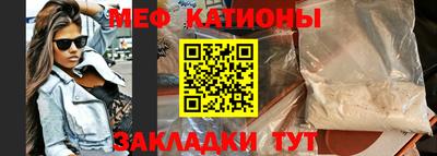стафф Бугуруслан