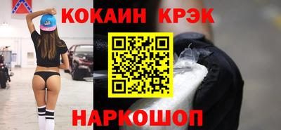 стаф Будённовск