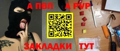стафф Бугуруслан