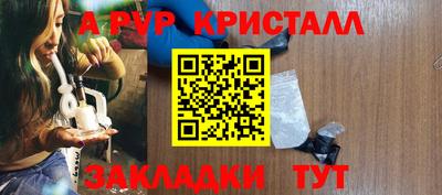 скорость mdpv Бузулук