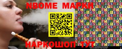 стафф Бугуруслан