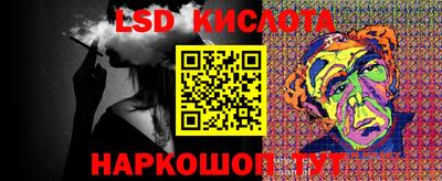 стаф Будённовск
