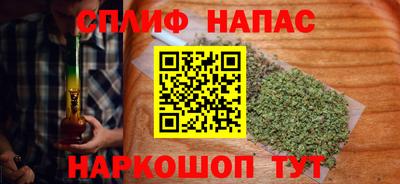 стаф Будённовск