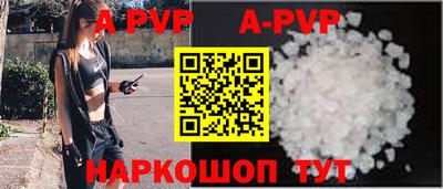 стаф Будённовск