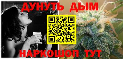стафф Бугуруслан
