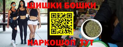 стафф Бугуруслан