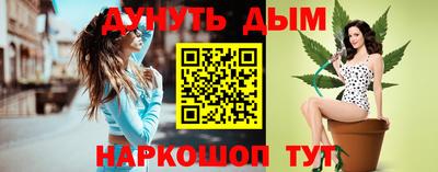 стафф Бугуруслан