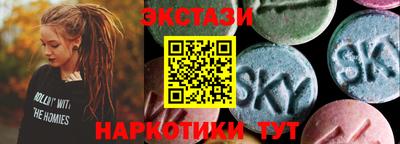 скорость mdpv Бузулук