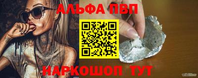 стафф Бугуруслан