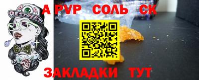 стафф Бугуруслан