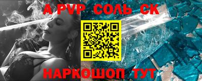 скорость mdpv Бузулук