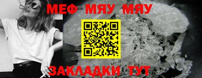 скорость mdpv Бузулук