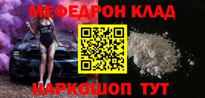 стафф Бугуруслан