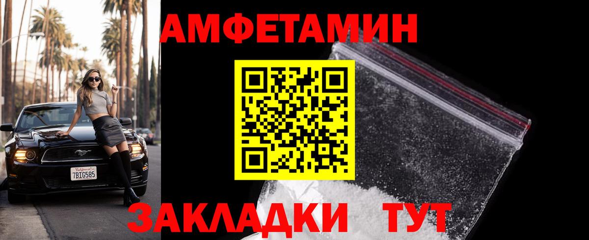 Отрадное  Метамфетамин мет  МЕТАМФЕТАМИН  Метамфетамин мет  Вход с VPN 