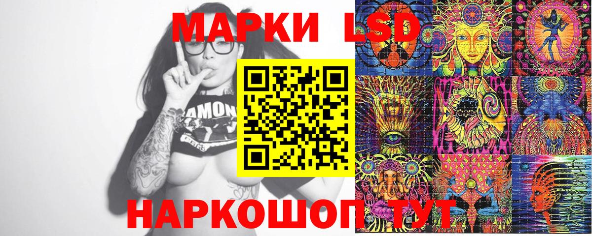 Марки NBOMe 1500мкг  Марки NBOMe 1500мкг  Отрадное  Вход с VPN 