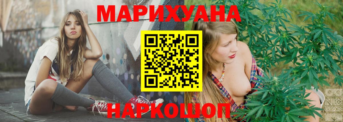 Марихуана ГИДРОПОН  Вход с VPN  Отрадное  Шишки марихуана AK-47  Бошки Шишки AK-47 